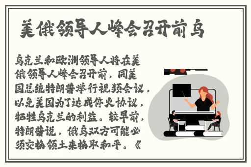 亚洲7778视频